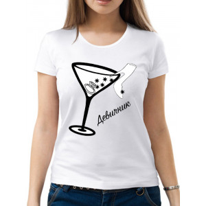  Tricou dama Petrecere burlac